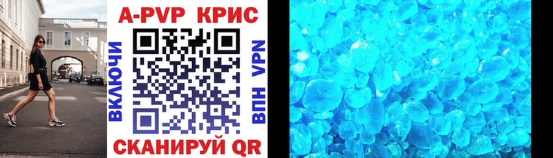 Alfa_PVP СК купить наркоту Хадыженск