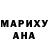КЕТАМИН VHQ Anna Matikova