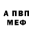 АМФЕТАМИН Premium Ginelle Williams