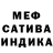 МЕФ кристаллы janhvi
