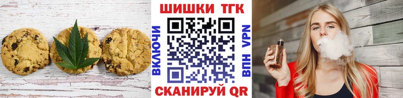Еда ТГК конопля  Хадыженск 