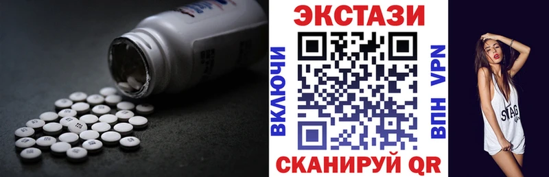 ЭКСТАЗИ Дубай  ссылка на мегу ССЫЛКА  Хадыженск  купить  