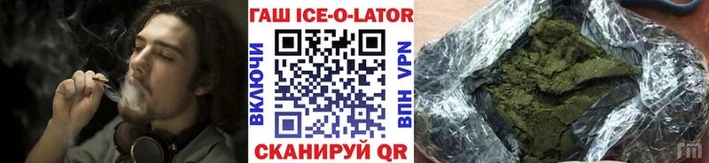 ОМГ ОМГ ссылки  хочу   Хадыженск  ГАШ гашик 