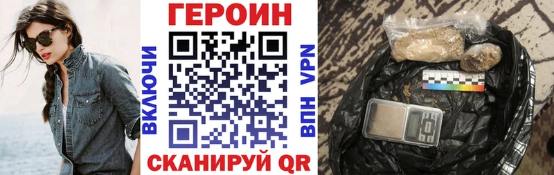 blacksprut tor  купить  сайты  Хадыженск  Героин афганец 