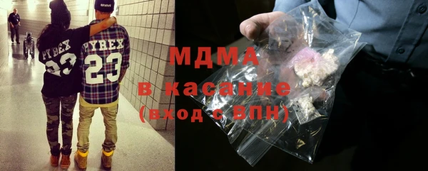 стафф Абаза