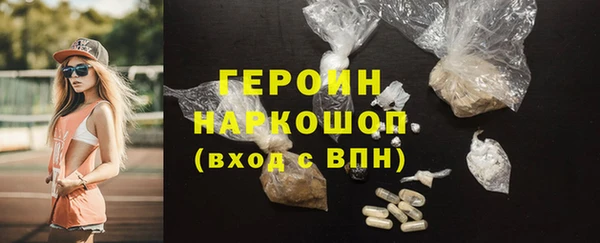 стафф Абаза