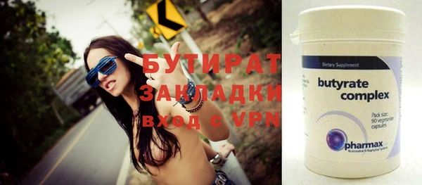 не бодяженный Абдулино