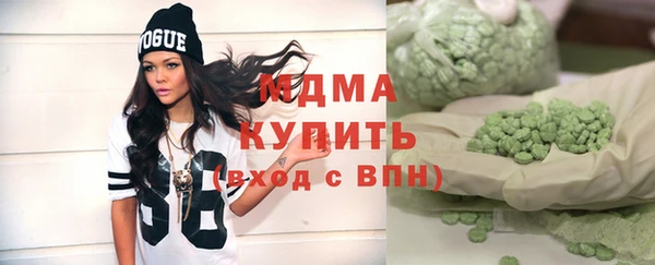 мяу мяу мука Абинск