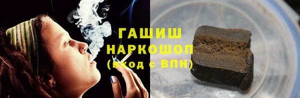 стафф Абаза