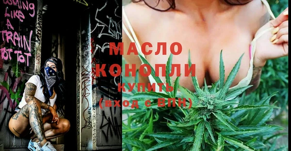 стафф Абаза