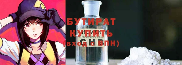 мяу мяу мука Абинск