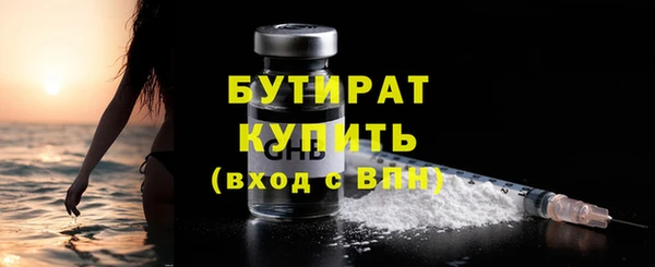 не бодяженный Абдулино