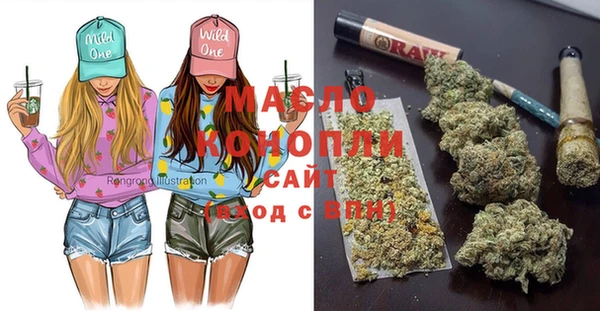 стафф Абаза