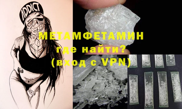 стафф Абаза