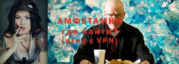 амфетамин Алексин