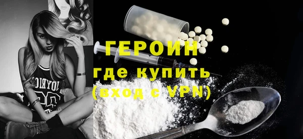 амфетамин Алексин