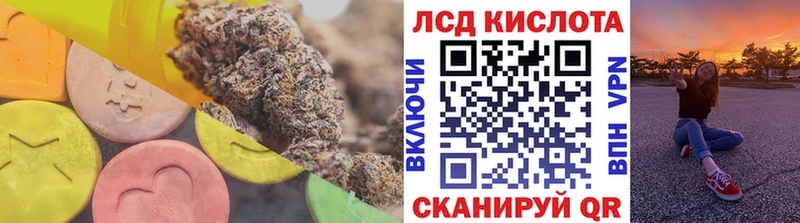 LSD-25 экстази ecstasy  Хадыженск 