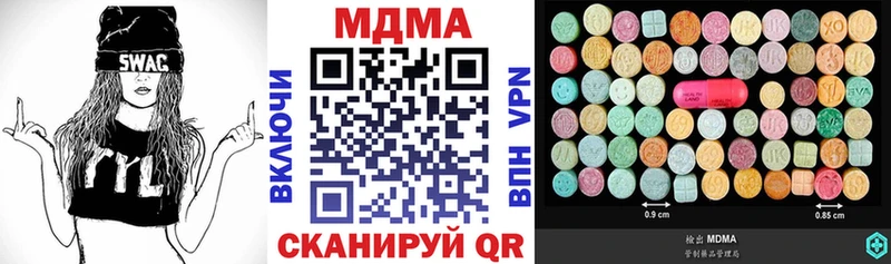 как найти наркотики  Хадыженск  МДМА молли 