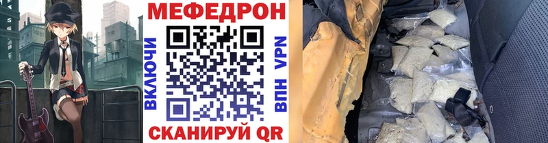 blacksprut ссылки  Хадыженск  Мефедрон кристаллы 