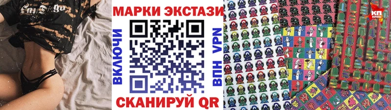 купить  цена  Хадыженск  Марки N-bome 1500мкг 