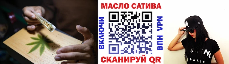 ТГК гашишное масло  Хадыженск 